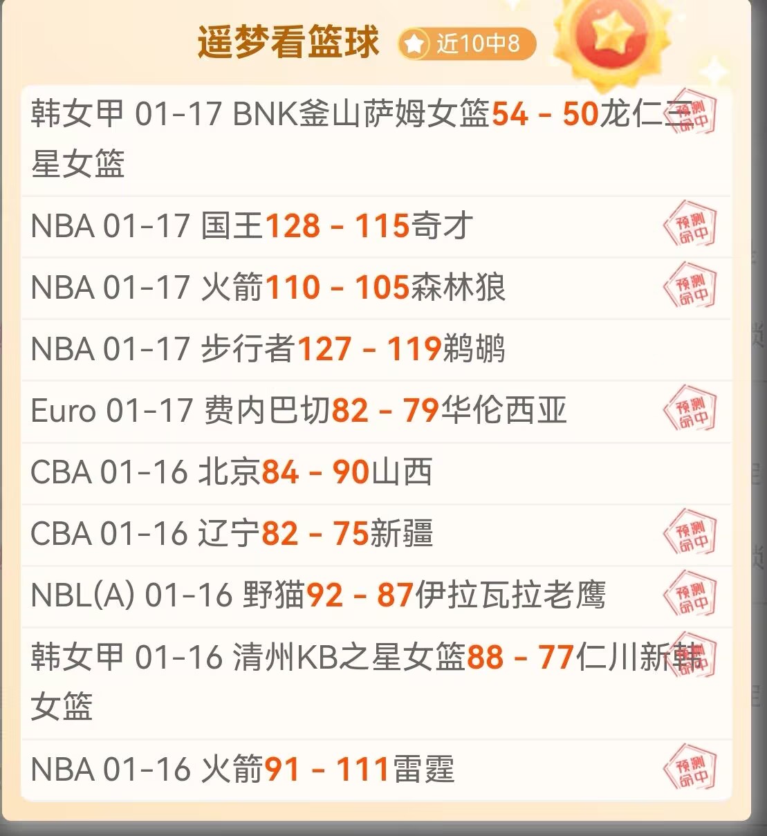 穆阿尼或离,尤文重返大,巴黎,万博manbetx体育平台,万博体育官网,万博体育app下载,ManBetX,SPORTS