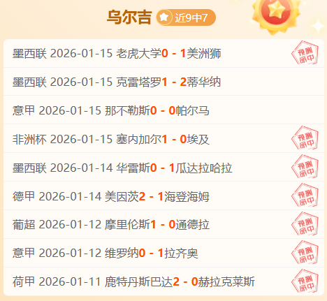 天高龄创纪,什琴斯尼开,启西甲首秀,万博manbetx体育平台,万博体育官网,万博体育app下载,ManBetX,SPORTS