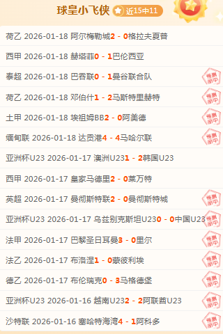 拉莫斯称号,背后的由来,之谜,万博manbetx体育平台,万博体育官网,万博体育app下载,ManBetX,SPORTS