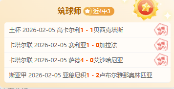 希金斯,次挺进八强,刷新奥沙利,万博manbetx体育平台,万博体育官网,万博体育app下载,ManBetX,SPORTS