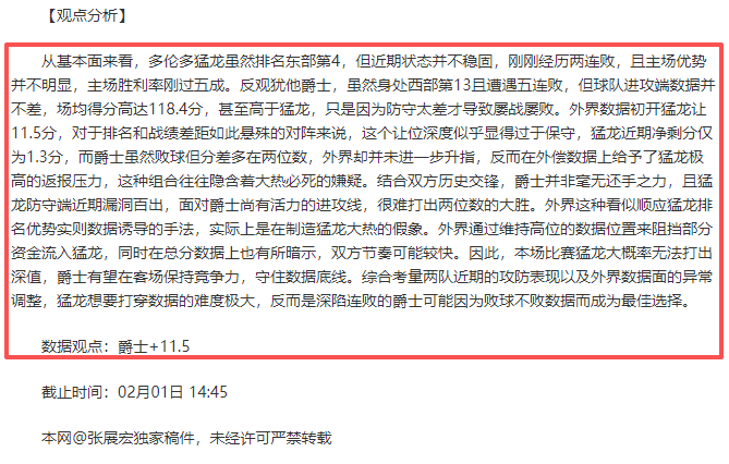 辽宁男篮喜,忧参半,卫冕冠军季,万博manbetx体育平台,万博体育官网,万博体育app下载,ManBetX,SPORTS