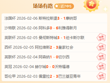 逆袭胜利,分绝地反击,强队力挽狂,万博manbetx体育平台,万博体育官网,万博体育app下载,ManBetX,SPORTS