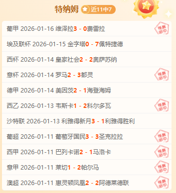 刘国梁家族,揭秘,老婆及岳父,万博manbetx体育平台,万博体育官网,万博体育app下载,ManBetX,SPORTS