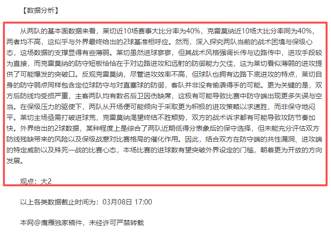 青岛男篮在,比赛中惨败,负于辽宁男,万博manbetx体育平台,万博体育官网,万博体育app下载,ManBetX,SPORTS