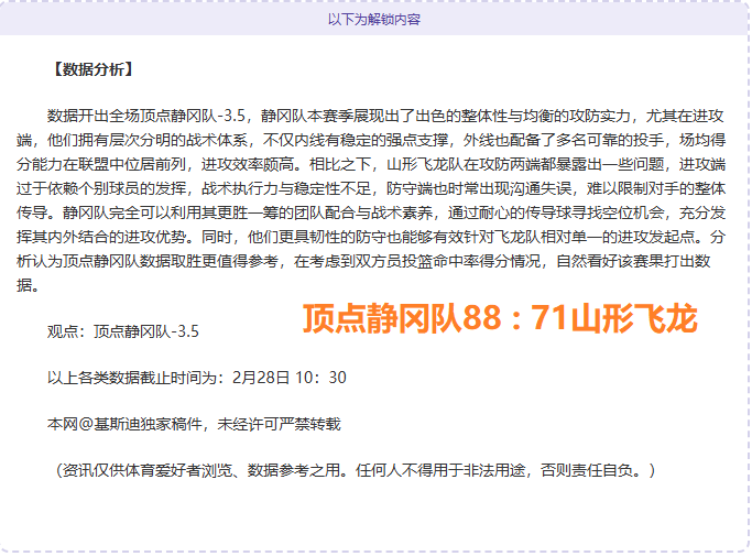 日英甲焦点,埃克塞特城,迎战莱顿东,万博manbetx体育平台,万博体育官网,万博体育app下载,ManBetX,SPORTS