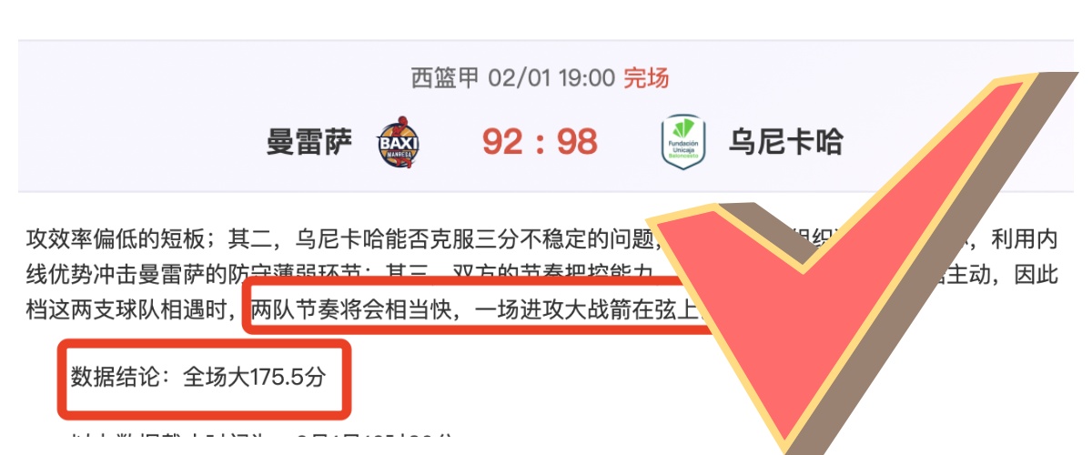 日摔跤亚锦,赛落幕,中国队荣获,万博manbetx体育平台,万博体育官网,万博体育app下载,ManBetX,SPORTS