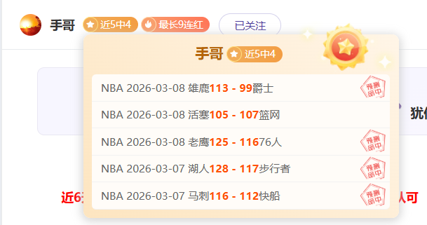 数据分析,老鹰对凯尔,特人专家质,万博manbetx体育平台,万博体育官网,万博体育app下载,ManBetX,SPORTS