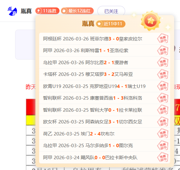 国羽三大名,将刘雨辰,欧烜屹,万博manbetx体育平台,万博体育官网,万博体育app下载,ManBetX,SPORTS