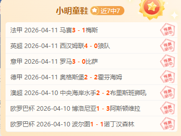 国羽三大名,将刘雨辰,欧烜屹,万博manbetx体育平台,万博体育官网,万博体育app下载,ManBetX,SPORTS