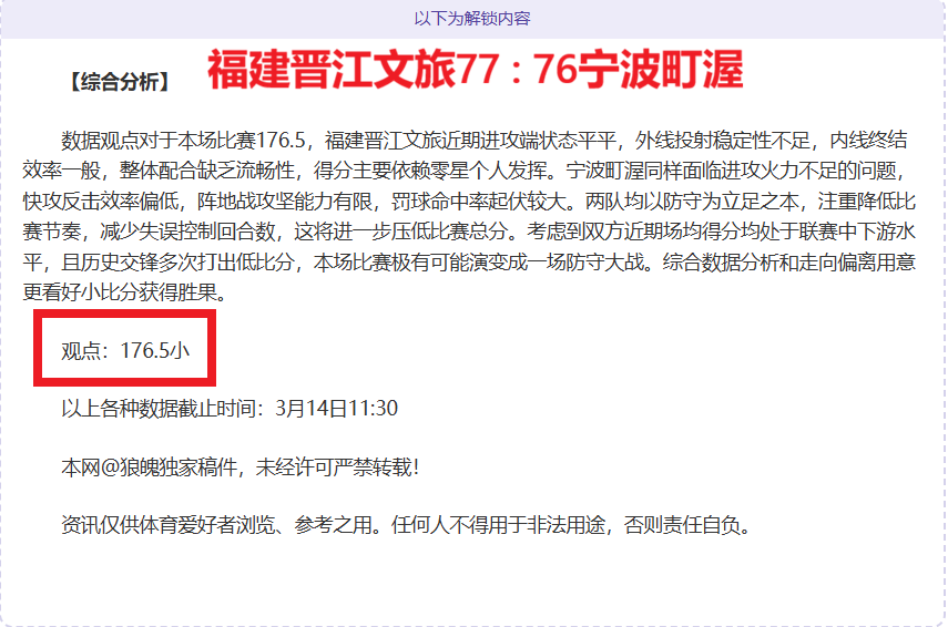 丹佛掘金主,场胜利,期号专家质,万博manbetx体育平台,万博体育官网,万博体育app下载,ManBetX,SPORTS