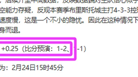 荷兰对奥地利世欧预赛精彩回顾：专家推荐及质合分析亮点多