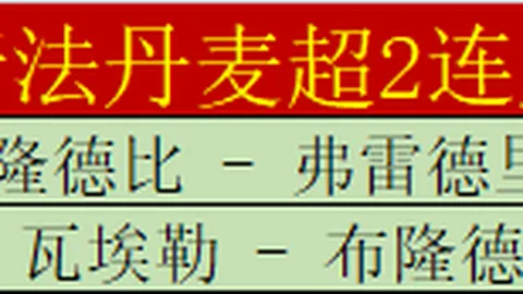 刘国梁家族揭秘：老婆及岳父母信息曝光，王楠疑受牵连，刘诗雯或涉其中？