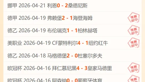 大乐透期号专家推荐：质合分析揭示开拓者主场疑点